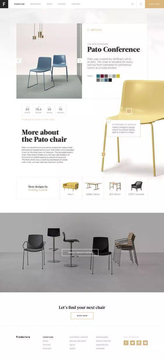 灵感集结地 突破产品设计展板瓶颈，打造吸睛之作