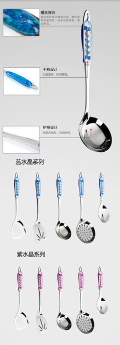 匠心独运 广东创生不锈钢制品，创意水晶厨具五件套引领厨房新美学