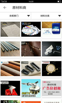 衣柜门图网 v1.1.3 官网安卓版 设计亮点与使用指南