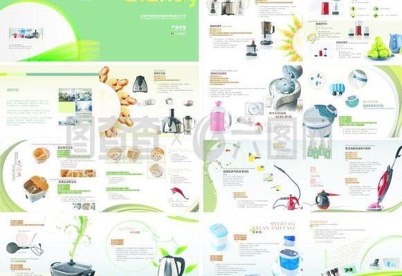 产品画册图片 提升广告吸引力的关键要素