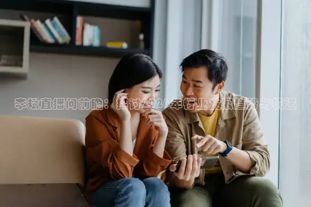 球神直播下载